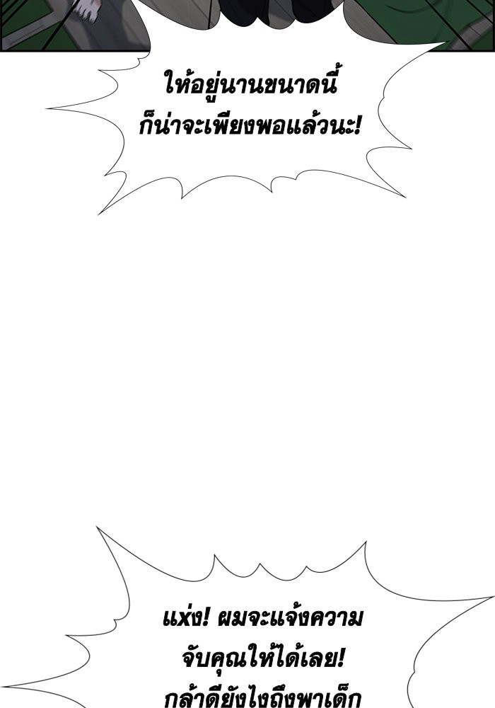 True Education 33 (7)