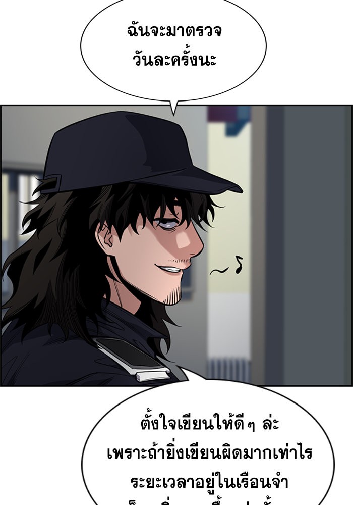 True Education 33 (72)