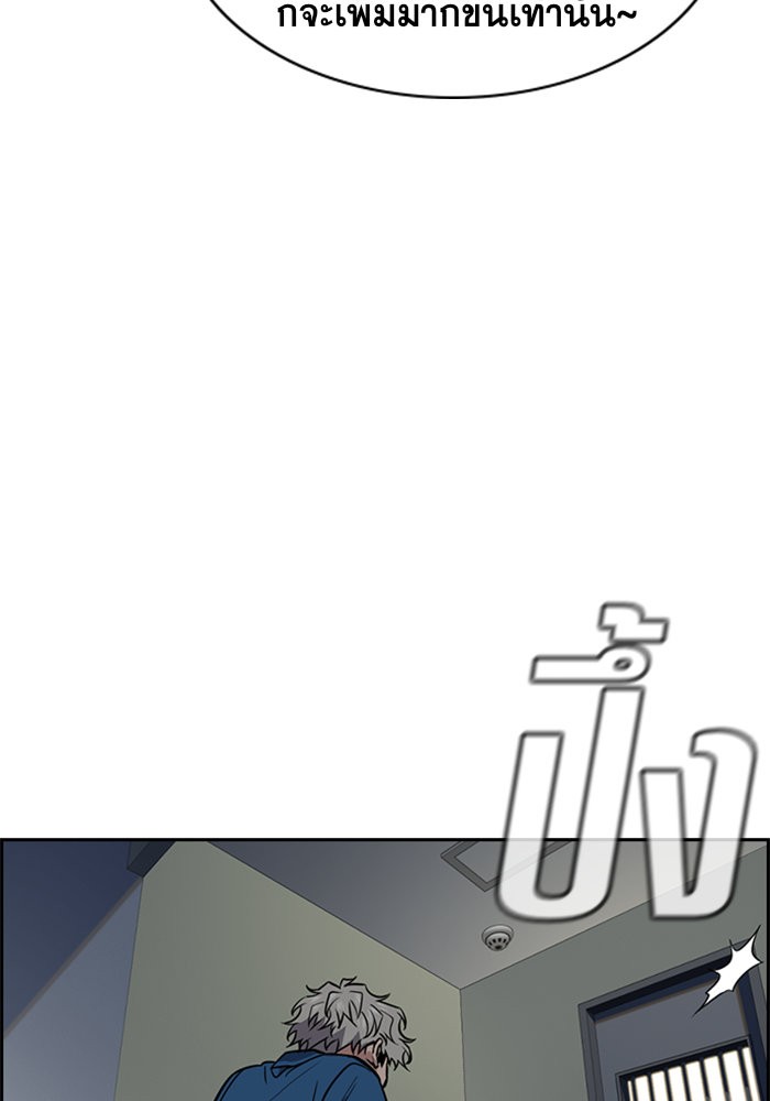 True Education 33 (73)