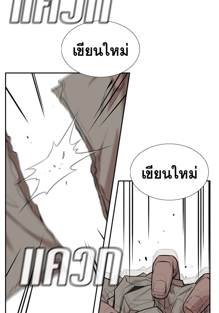 True Education 33 (87)