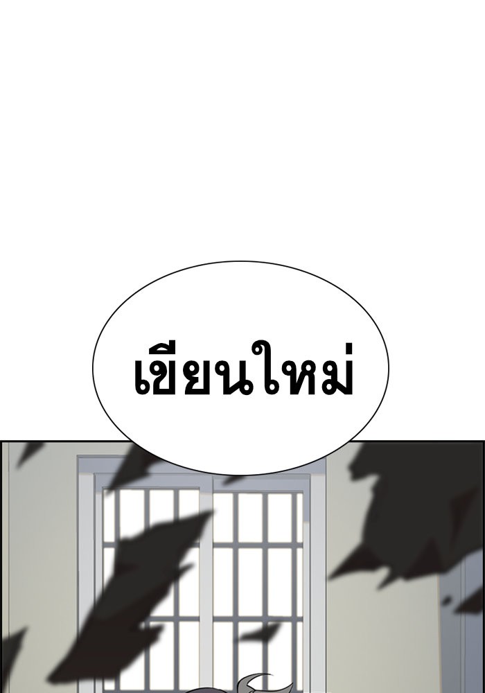 True Education 33 (90)