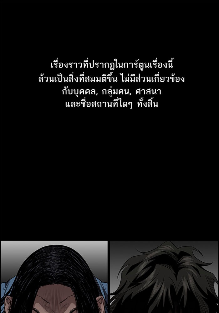 True Education 36 (1)