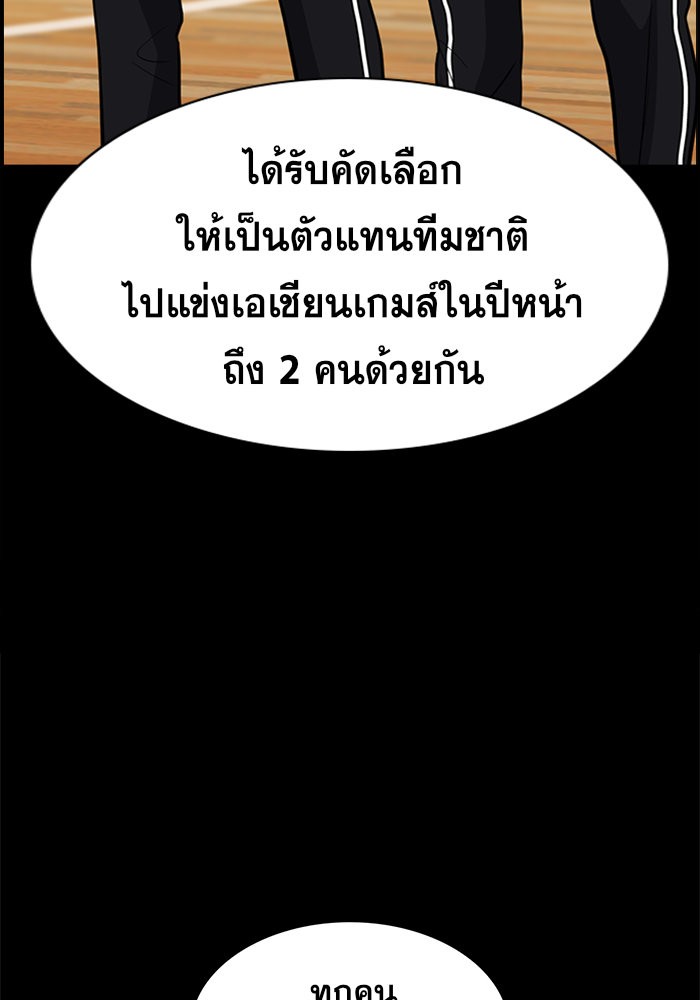 True Education 36 (100)