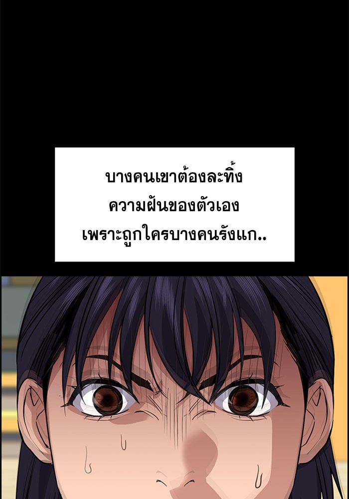 True Education 36 (102)