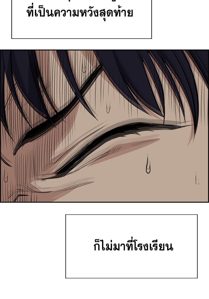 True Education 36 (107)