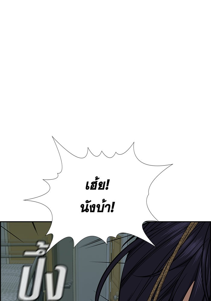 True Education 36 (108)