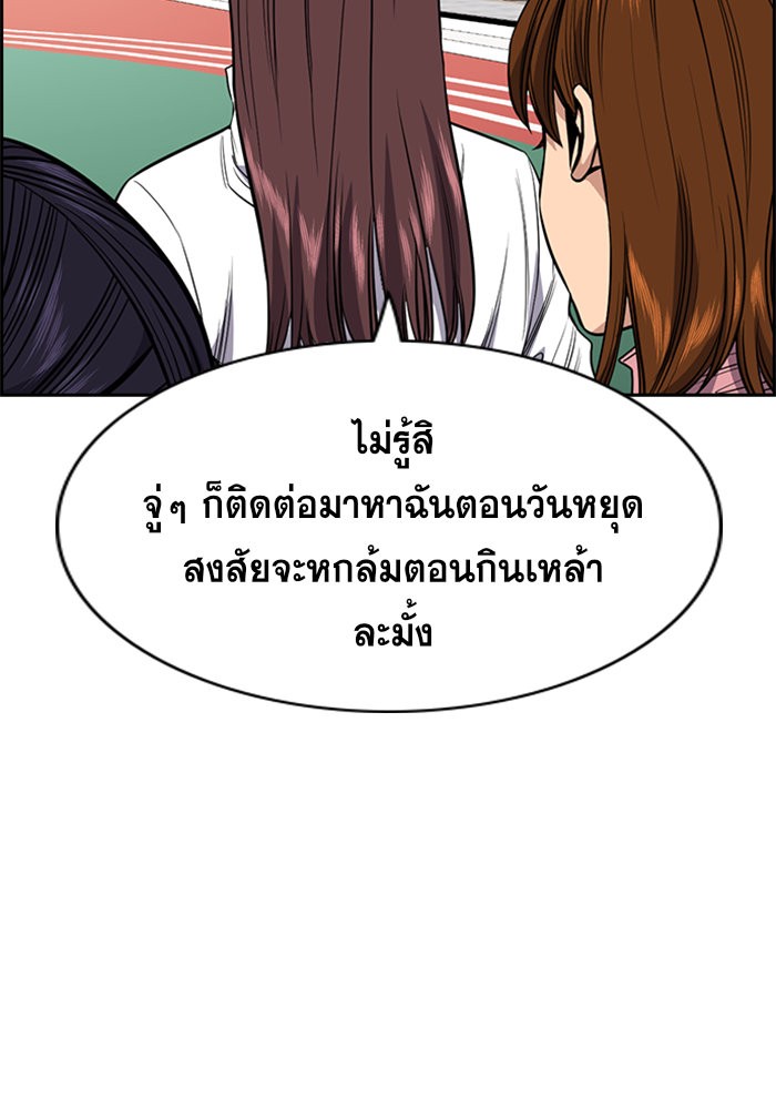 True Education 36 (116)