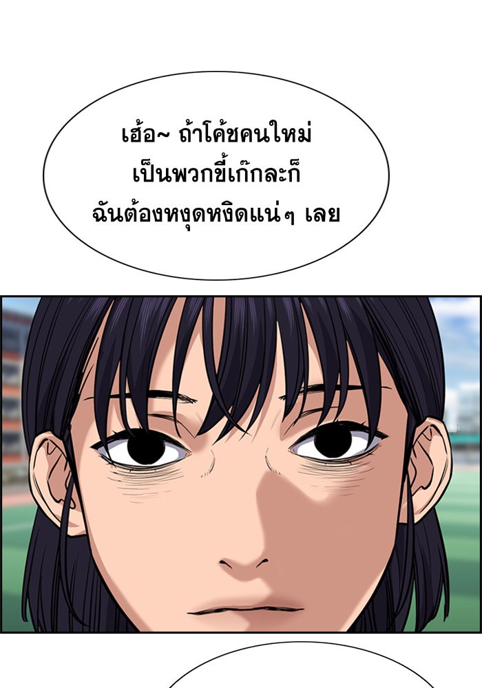 True Education 36 (117)