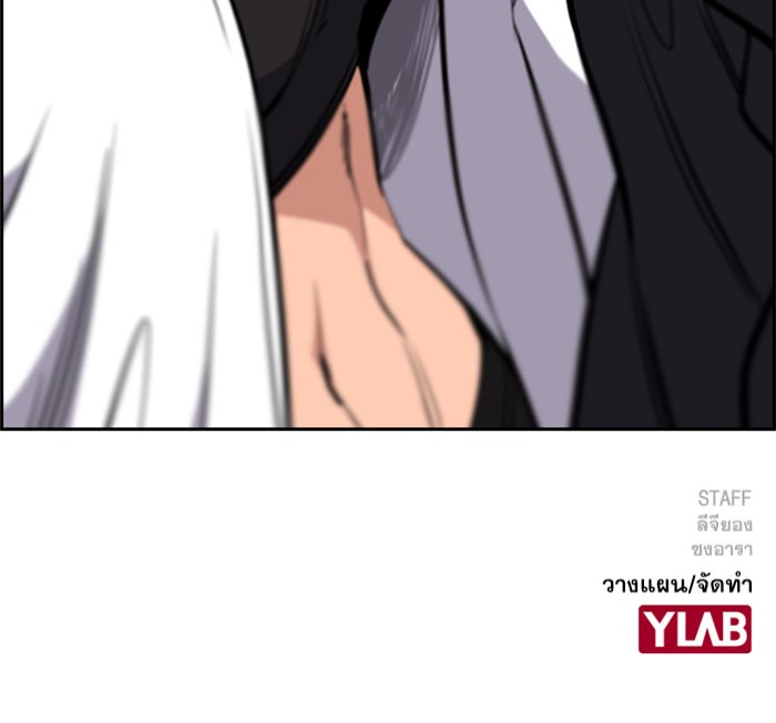 True Education 36 (129)