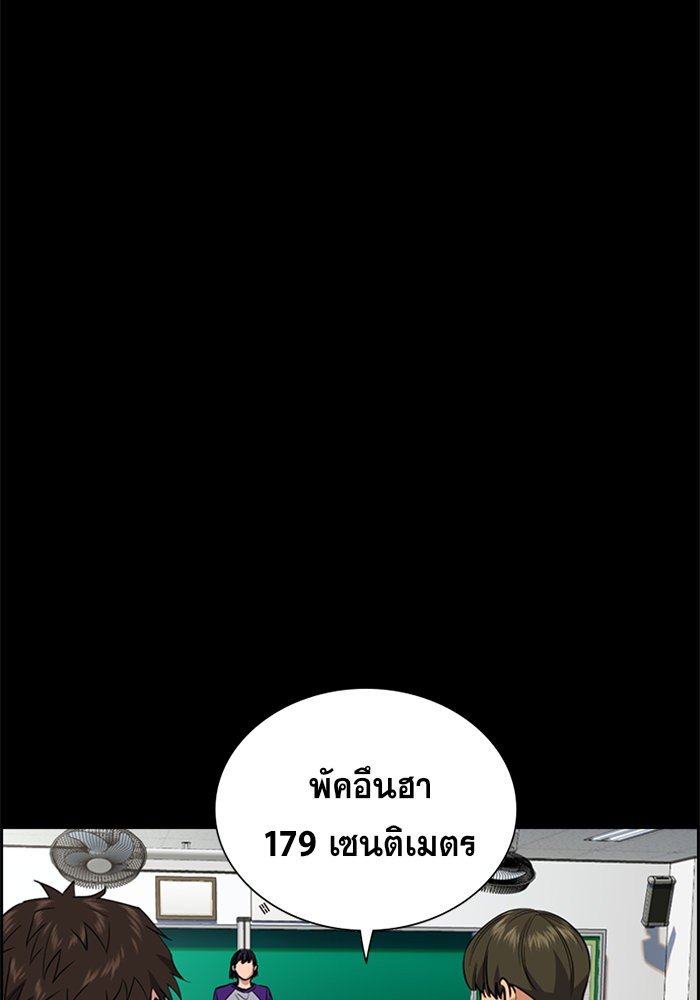 True Education 36 (18)