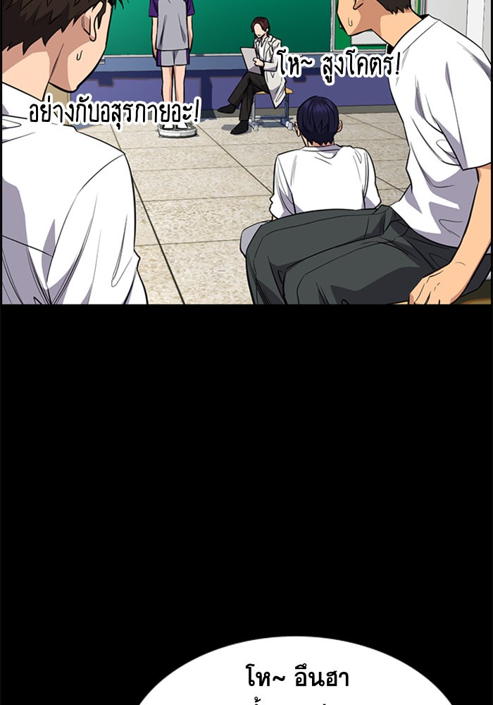 True Education 36 (19)