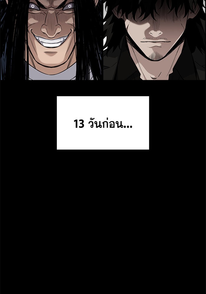 True Education 36 (2)