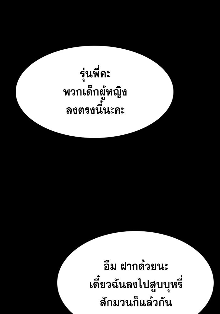 True Education 36 (3)