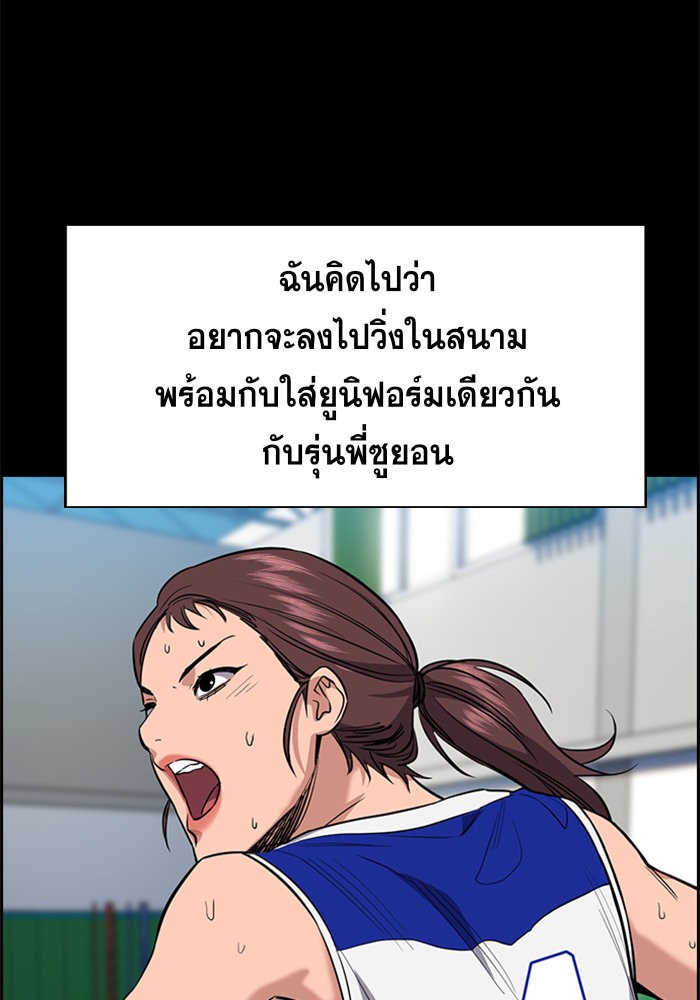 True Education 36 (31)