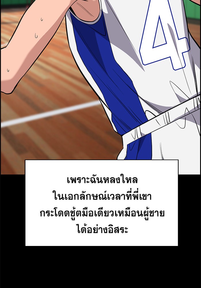 True Education 36 (32)