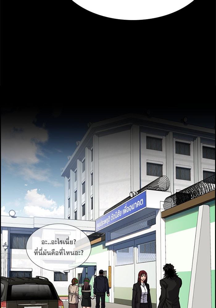 True Education 36 (4)