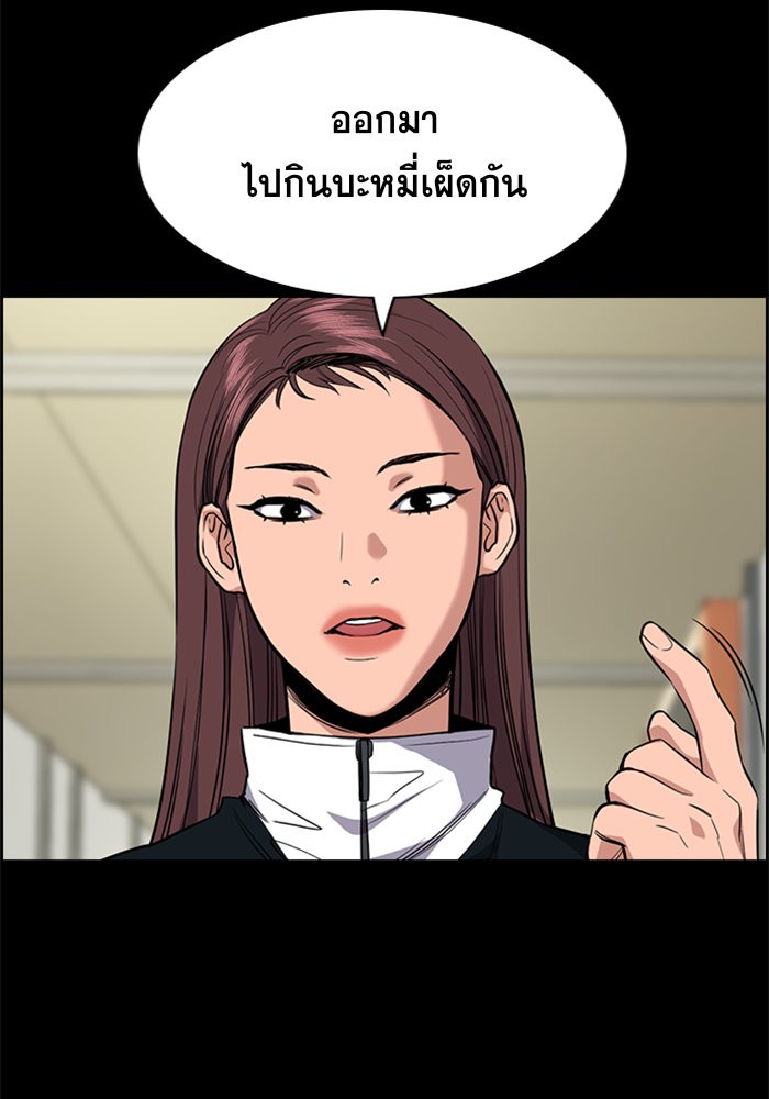True Education 36 (45)