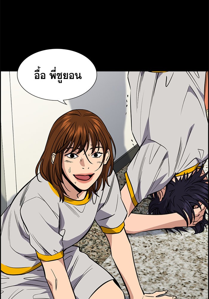 True Education 36 (46)