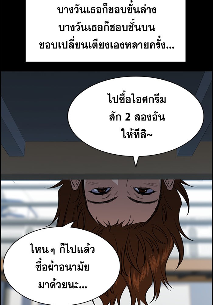 True Education 36 (58)