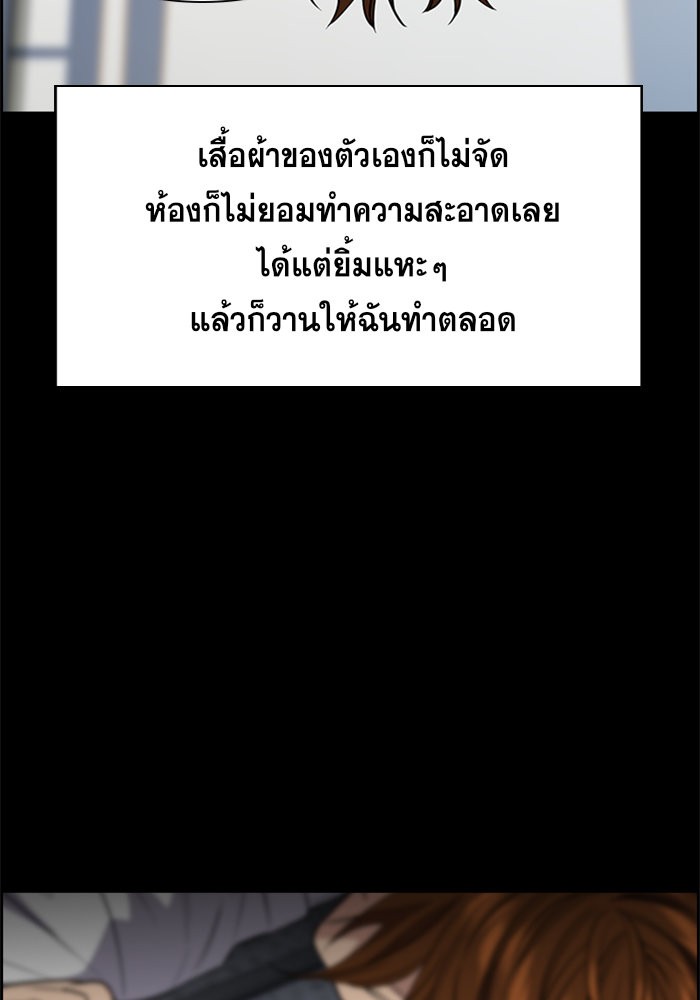 True Education 36 (59)
