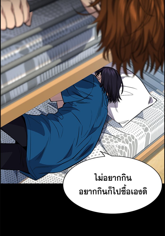 True Education 36 (60)