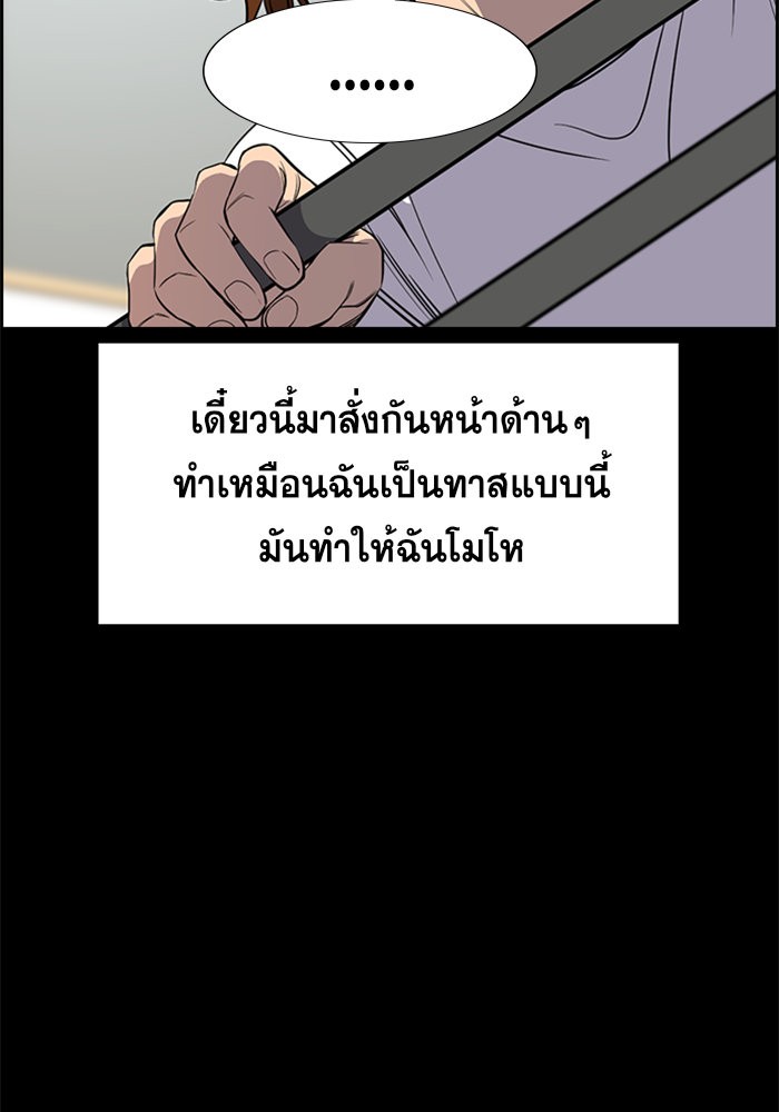 True Education 36 (62)