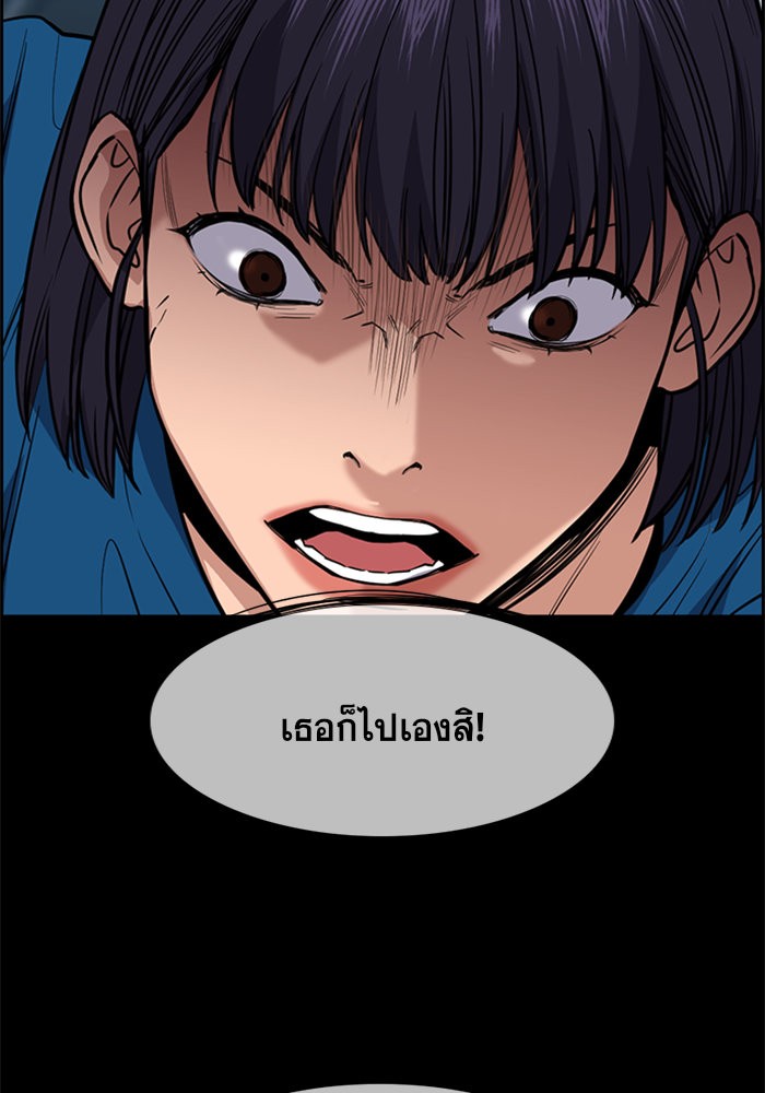 True Education 36 (75)