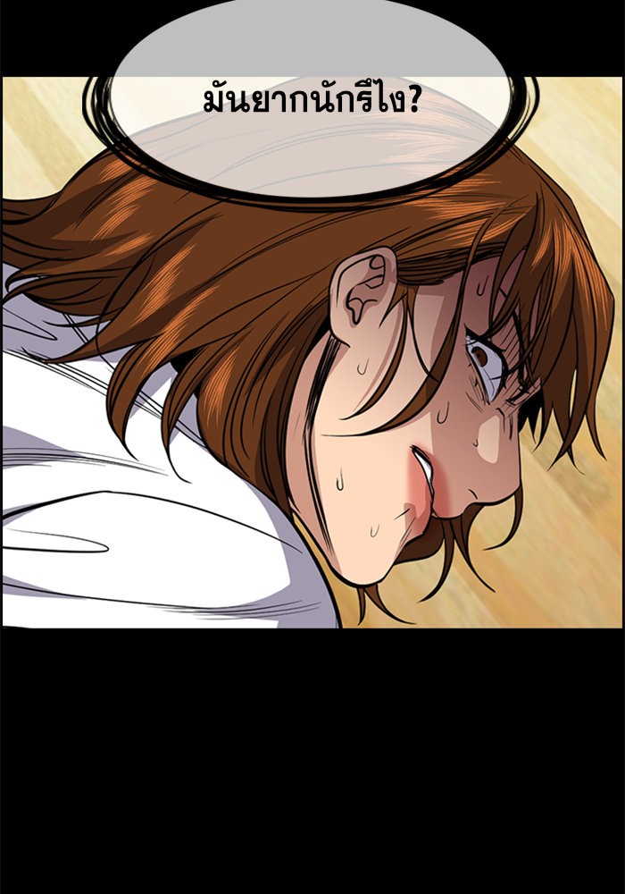 True Education 36 (76)