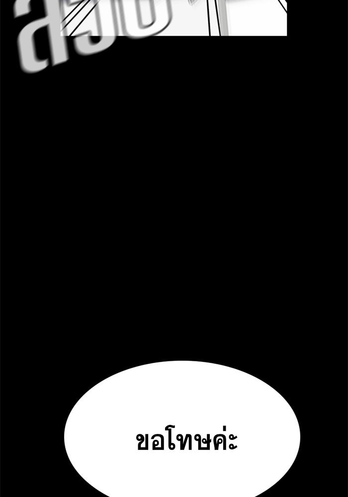 True Education 37 (102)