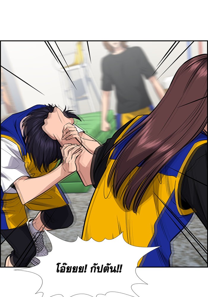 True Education 37 (108)
