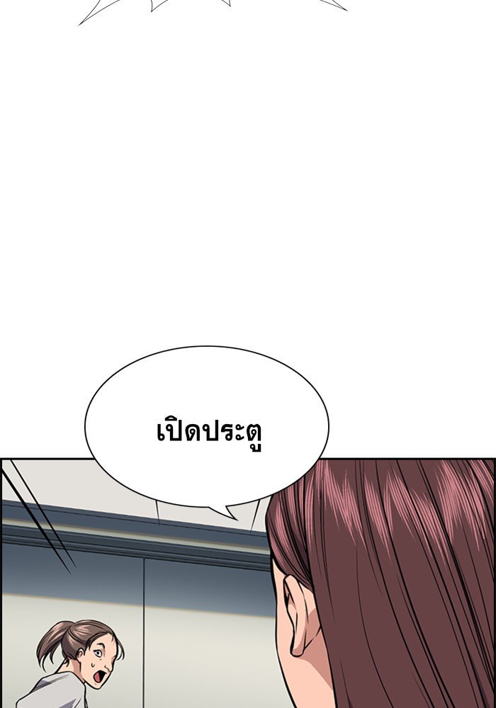 True Education 37 (109)