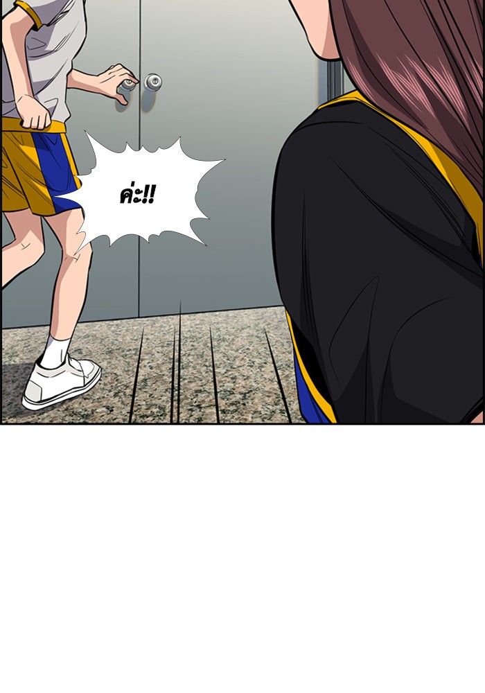 True Education 37 (110)