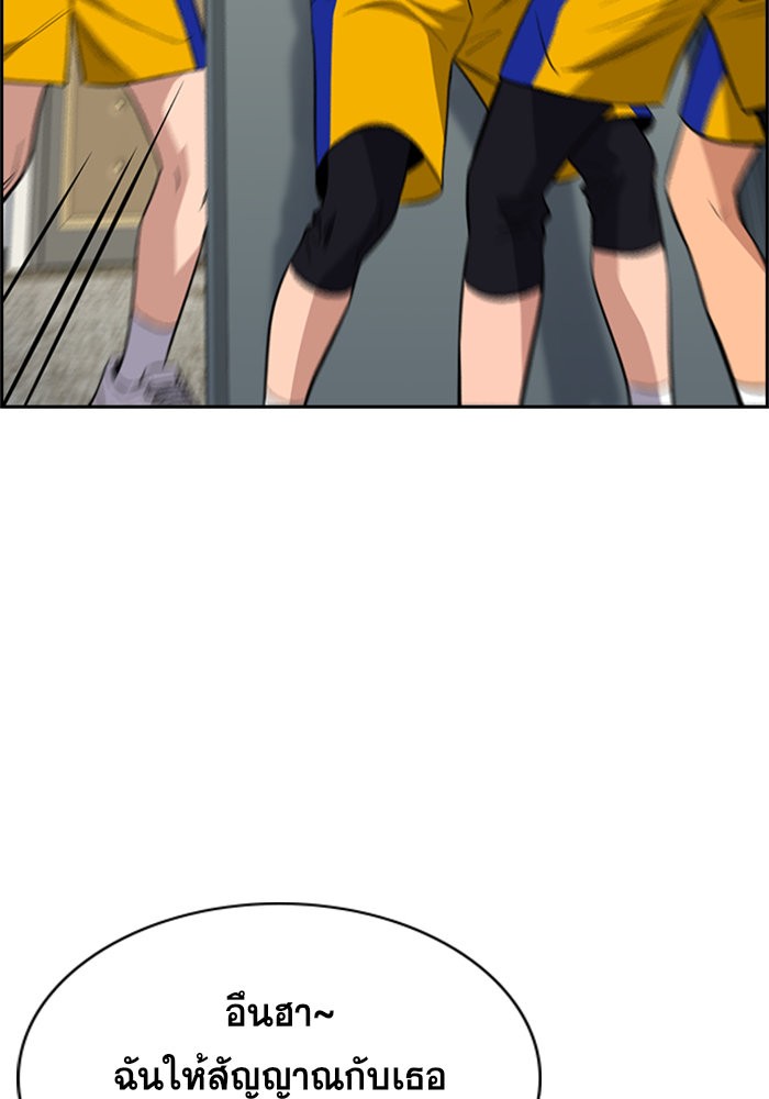 True Education 37 (116)