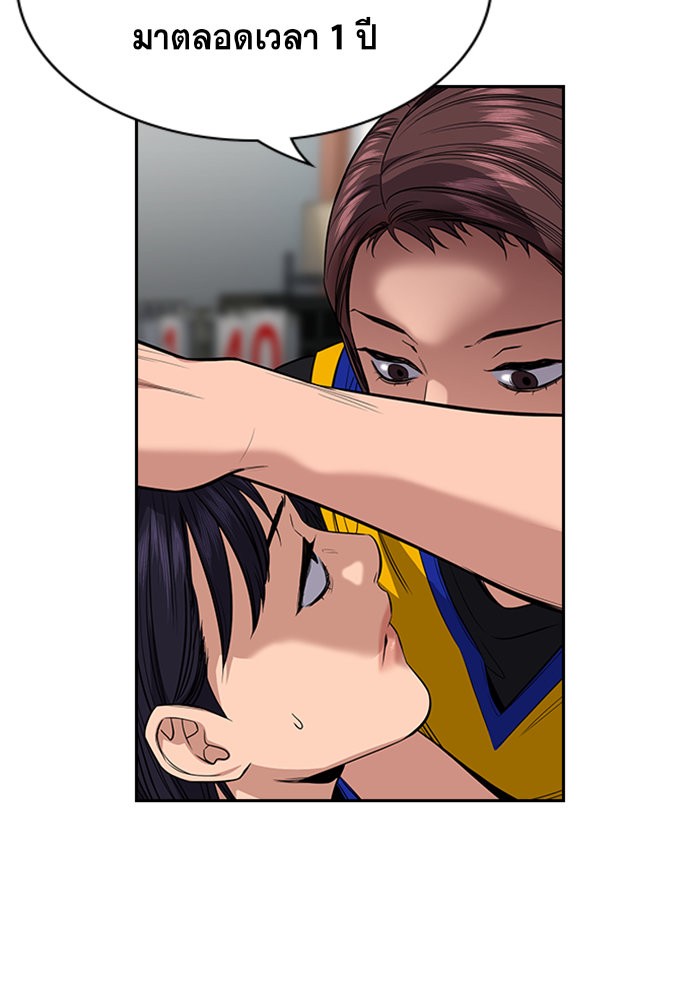 True Education 37 (117)