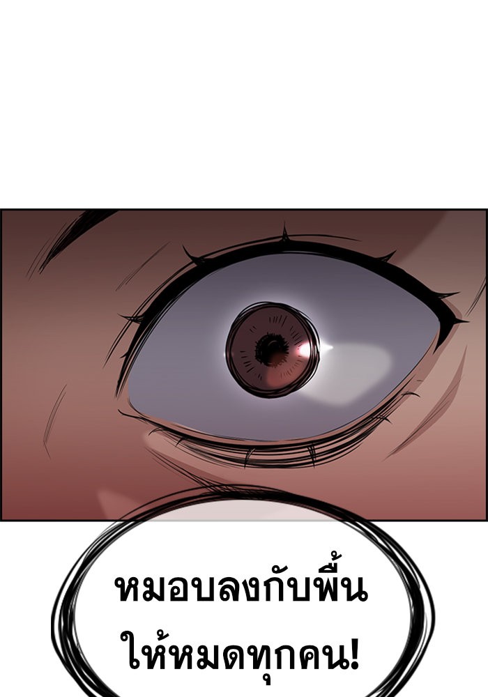 True Education 37 (127)