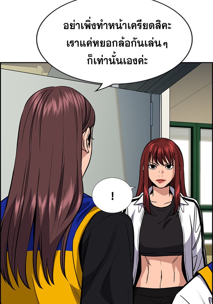True Education 37 (129)