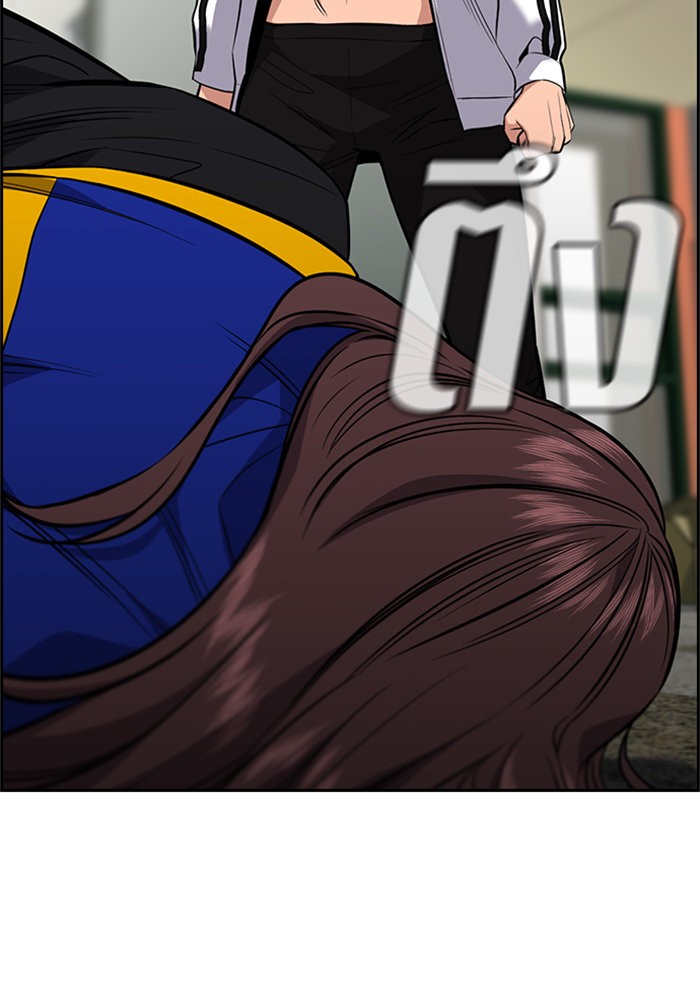 True Education 37 (138)