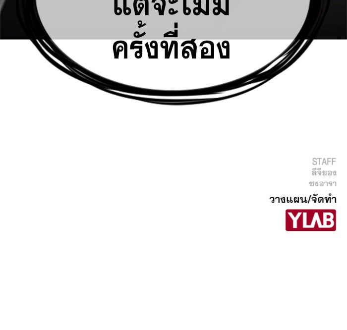True Education 37 (141)