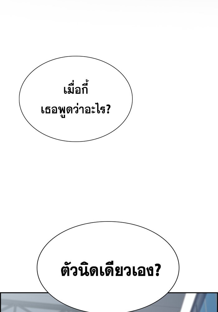True Education 37 (2)