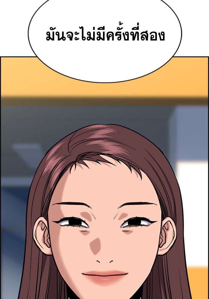 True Education 37 (20)