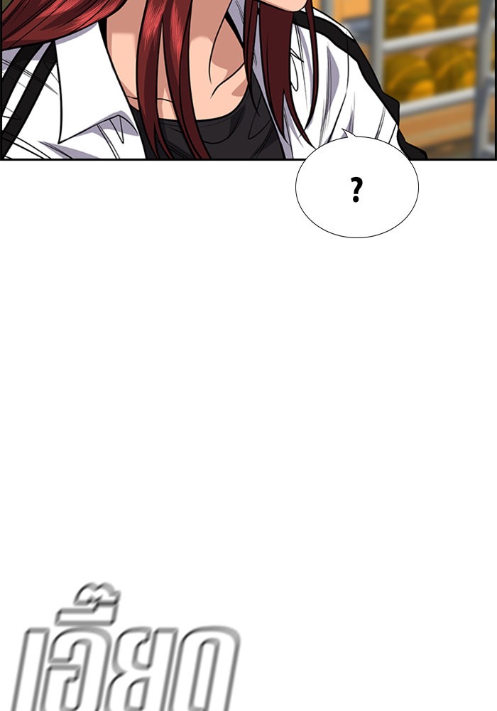 True Education 37 (27)