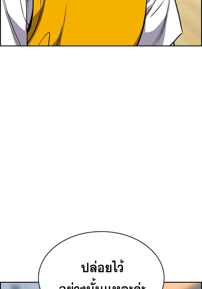 True Education 37 (35)