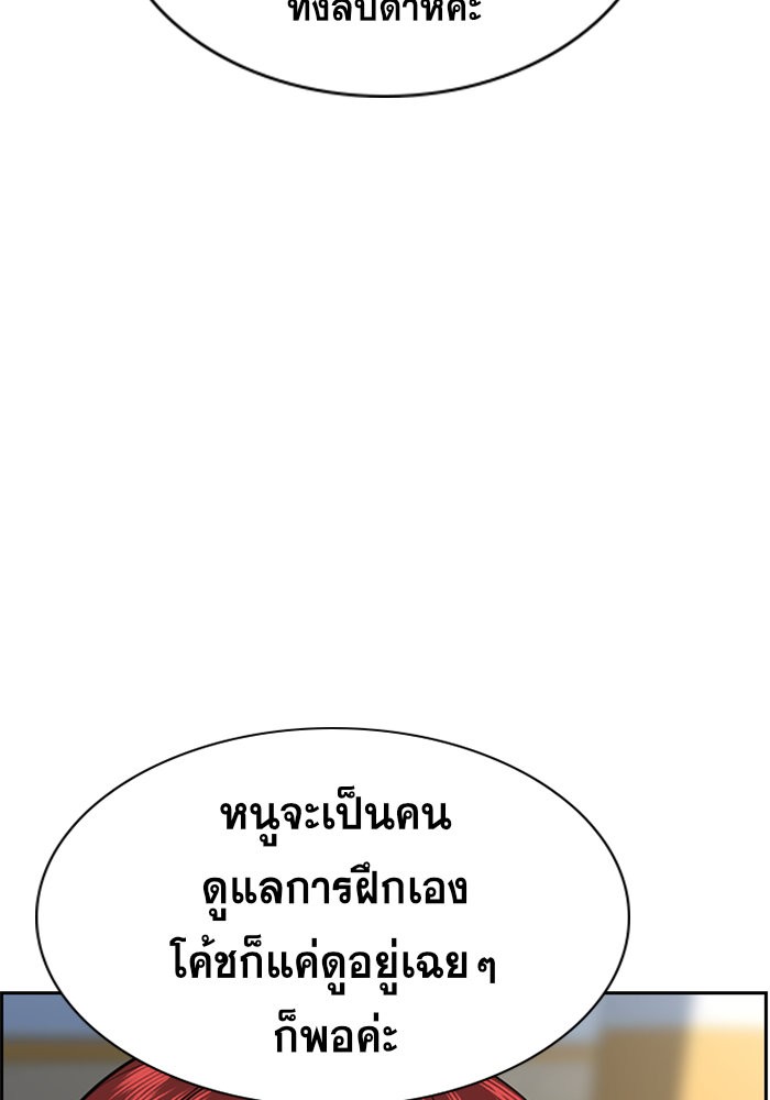 True Education 37 (39)