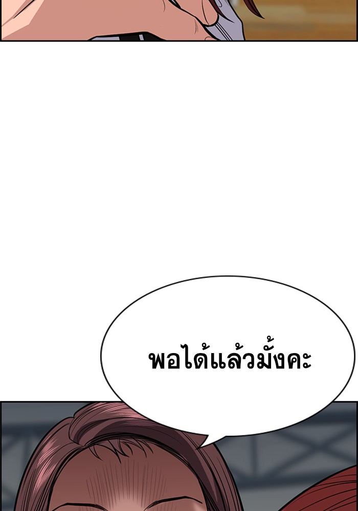 True Education 37 (47)