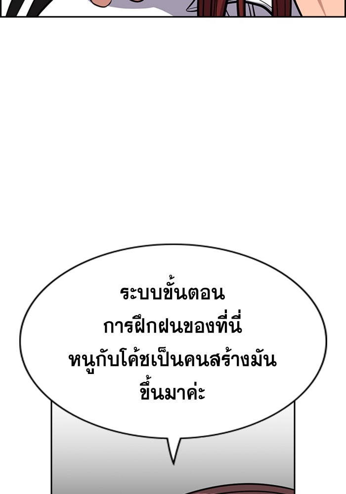 True Education 37 (49)