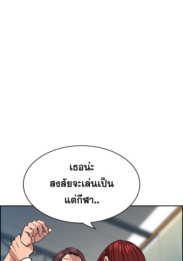 True Education 37 (55)