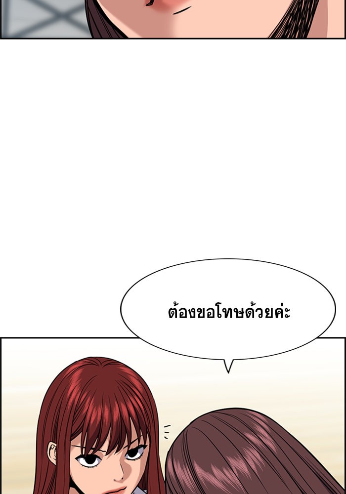True Education 37 (6)