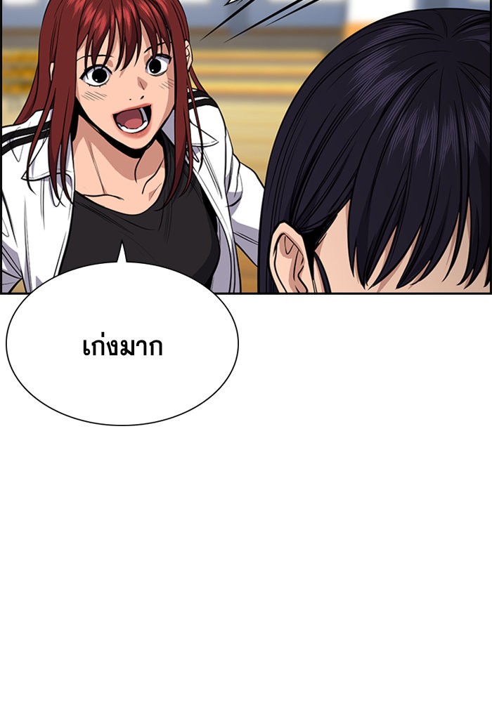 True Education 37 (76)