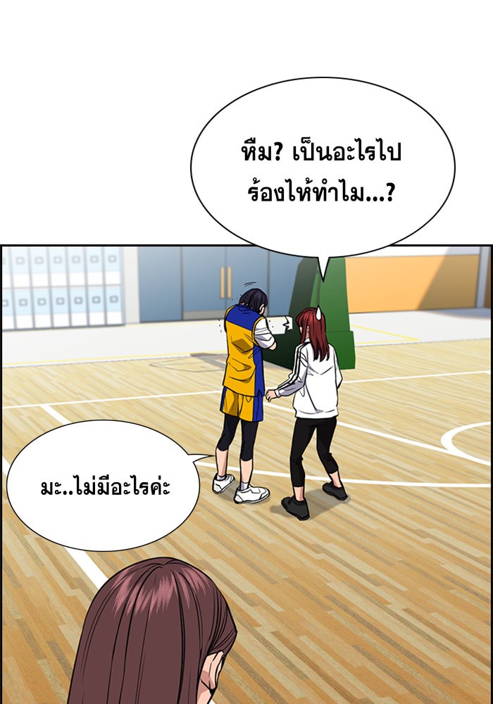 True Education 37 (77)