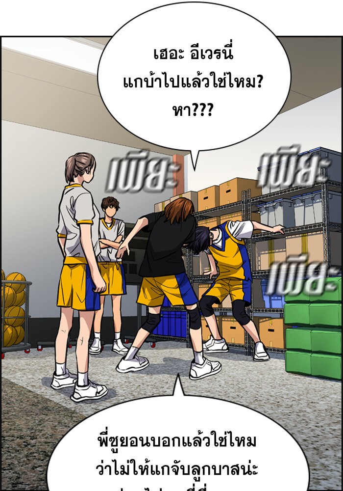 True Education 37 (83)